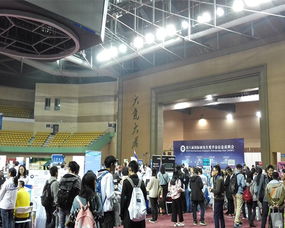 第八屆國(guó)際研究生獎(jiǎng)學(xué)金信息說明會(huì)成功舉辦