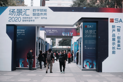 100個(gè)新場(chǎng)景、100個(gè)新產(chǎn)品發(fā)布 成都加速融入全球智能制造產(chǎn)業(yè)創(chuàng)新趨勢(shì)