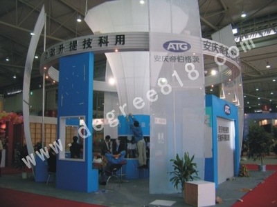 2011第二屆中國(成都)新能源暨節(jié)能科技展覽會 專欄