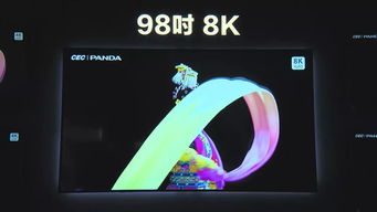 成都研發(fā)100寸8K產(chǎn)品，年底將實(shí)現(xiàn)點(diǎn)亮