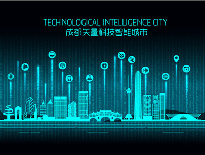 成都 智能科技賦能未來(lái)之城